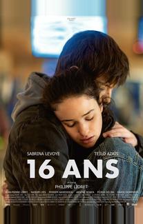 16 лет