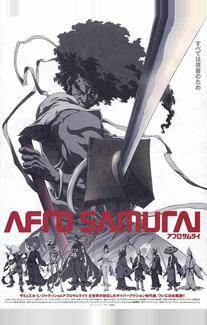 Афросамурай