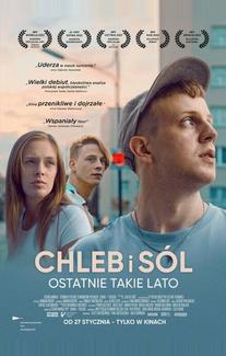 Хлеб и соль