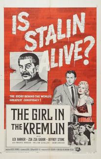 Девушка в Кремле