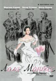 Лола Монтес