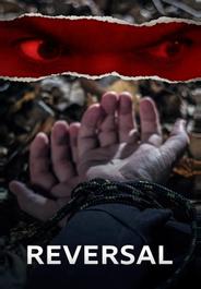 Перемены