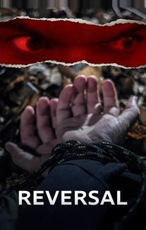 Перемены