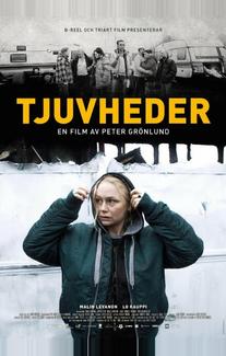 Никчёмные люди