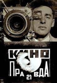 Кино-Правда №21