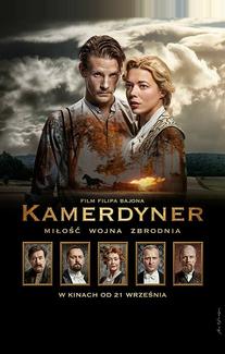 Камердинер