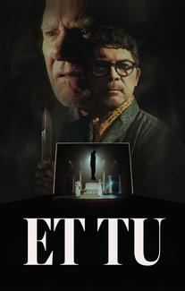 И Ты